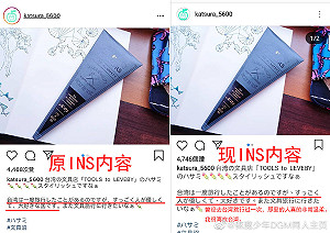 日本女漫畫家稱「最喜歡國家是台灣」中國小粉紅玻璃心碎悲憤出征