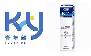LOGO撞名「KY」情趣潤滑液 國民黨青年部自許扮演潤滑劑角色