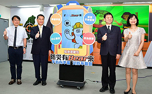 防災超前部署！內政部推出這3項服務「有備無患」