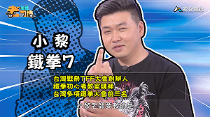 (影)《電競老司機：鐵拳專精版》小黎—新手保母「卡達莉娜」(14)