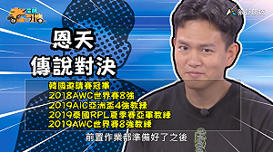 (影)《電競老司機：傳說對決專精版》恩天—「渥馬爾」實戰教學(80)