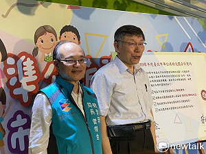 陳菊宣布退出民進黨 柯文哲酸：我佛慈悲、阿彌陀佛、天佑台灣