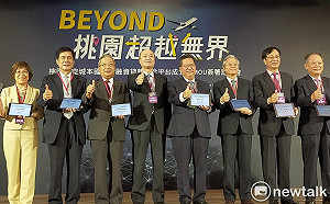 攜手14家銀行  桃市府成立航空城融資貸款媒合平台