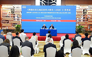 中國官方智庫：美軍強化亞太部署  升高與共軍海上意外開火風險