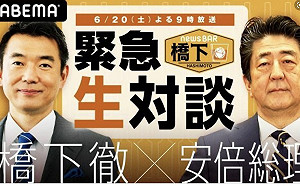 劉黎兒觀點》醜聞風暴！GPS定位前法務大臣在男廁買票 安倍擬解散國會搞大選開溜