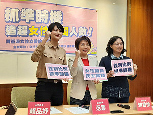 立委籲女內閣要增加！賴香伶給蘇貞昌訂KPI「性別比成長10%」