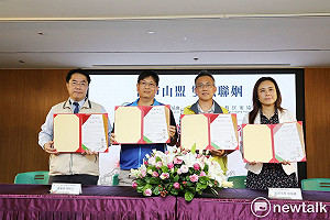 台南屏東民宿簽訂MOU  黃偉哲：海市山盟優惠大