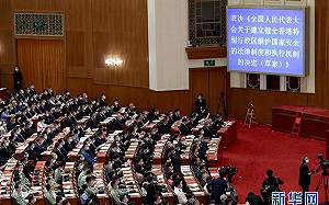 傳北京出重手「對付」泛民派議員 港媒︰至少4人將被取消議員資格