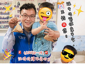 立可白改變不了歷史 藍委要綠營誠實面對「釣魚台是台灣的」