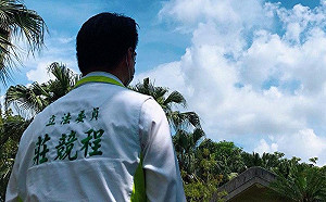 中火2號機重啟重罰200萬 莊競程籲盧秀燕：別把中火當政治提款機