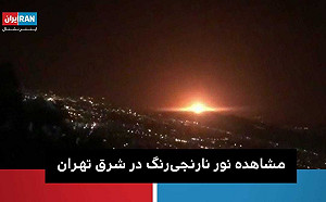 伊朗天然氣儲存設施爆炸 位處敏感軍事基地附近