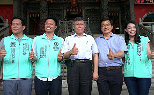 端午連假啟動輔選行程 柯文哲：民眾黨推出的候選人都是最好的