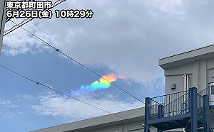 日本天空驚見「七彩雲」 網友讚：天使的筆跡