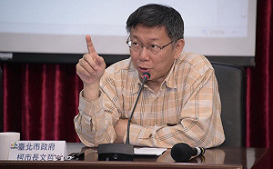 柯文哲拋公投「廢票說」救選情？ 彩虹平權大平台：首長發言應慎思