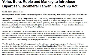 美國會議員提台灣獎學金法  促美官員更了解台灣