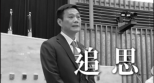 不分藍綠、只為市民!國民黨緬懷許崑源:讓人民成永遠贏家