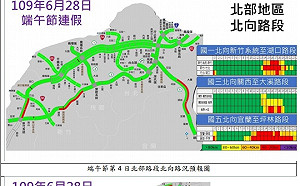 收假了!北返避開國道9大地雷路段 越早出發越好
