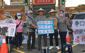 中火2號機啟動爭議  藍營議員廠外抗議 綠營：不應將發電妖魔化