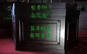 國民黨杯葛監委投票挨批「黔驢技窮」張宇韶：典型韓國瑜蓋牌風格