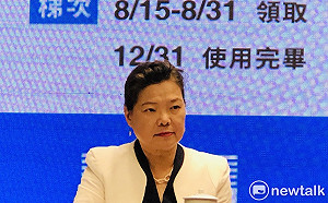 王美花：用「振興三倍券」私人交易 恐被取消兌領資格