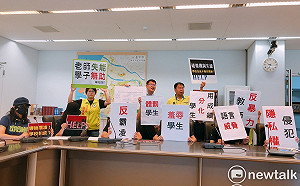 忍了三年！中市6國中生指控遭導師體罰加霸凌3年  畢業前才敢投訴！