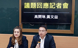 李眉蓁被諷「小韓國瑜」  民進黨團喊話：不要成為草包2.0
