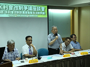 批水利會改制違憲違法 桃園農田水利會長黃金春：永遠反對