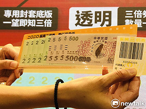 今年是5倍嗎?傳振興券「1千換5千」 黃光芹籲:就現金了