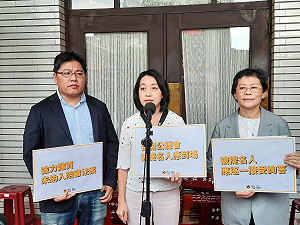 時力籲：考監被提名人應出席公聽會接受詢答