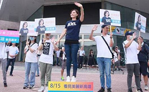 競總名單出現韓市府人馬  李眉蓁：藍軍大團結