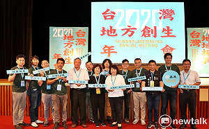 台灣地方創生年會啟航  黃敏惠：嘉市是台灣創生的橋梁