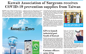 科威特也愛台灣  「口罩外交」獲中東主流媒體大肆報導