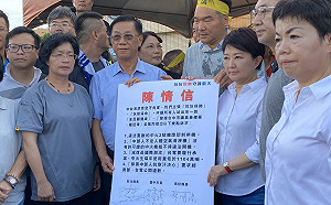 曾捐肝救父  藍營議員黃健豪絕食抗議中火後緊急送醫