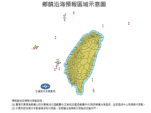 海邊玩水、海釣更方便！氣象局新系統「鄉鎮沿海預報」今上線