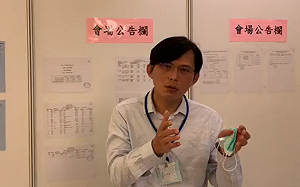 大同打入全額交割 黃國昌：一人之私害慘股東「台灣資本市場之恥」