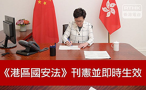 劍橋沃爾森學院：檢視林鄭月娥榮譽院士資格