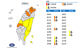 高溫警報！雙北竹花9縣市飆36°C 中南部離島防雷雨