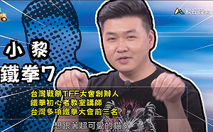 (影)《電競老司機：鐵拳專精版》小黎—幸運蔻依「貓女」(15)