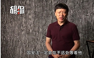 「港版國安法」最高刑罰終身監禁...  他稱「識時務」就安全