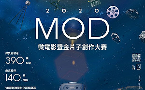 首獎100萬！北市府迎接5G  首徵「VR百萬企畫」