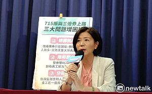 看衰三倍券恐再釀亂象  王育敏酸：又要民眾當個聰明領券人？