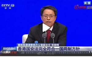 超級無理傲慢! 談國際制裁港版國安法 港澳辦：有冇搞錯 關你咩事