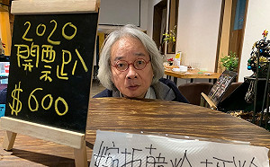 打敗邁邁團隊不能沒有「他」  馮光遠建議：此人點子多外表帥