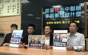 李眉蓁延續香港村政策  綠議員：韓國瑜2.0版市長候選人實習生