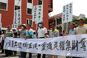 水利會法審查 親綠自救會嗆民進黨：鴨霸不輸共產黨