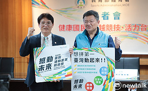 台灣運動產業博覽會即將登場　PMCC、LSC總決賽接力上演