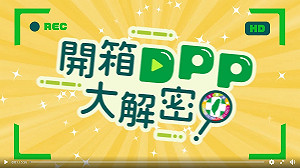 民進黨青年部開箱 狠酸蔡壁如：年輕人不跟風