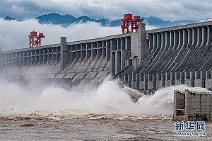 「長江2020年第一號洪水」形成 三峽大壩開深孔洩洪