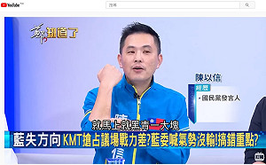 佔立院後增信心！陳以信秀衝突小傷口 遭反問「這也叫皮開肉綻？」