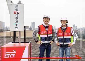 遠傳5G開台！一圖看懂資費優勢